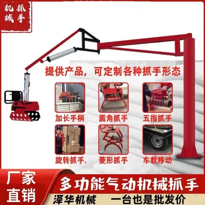 侯马市雄克卡盘爪schunk机械抓手303542PZN-plus 100-1-IS汰慷秒报价