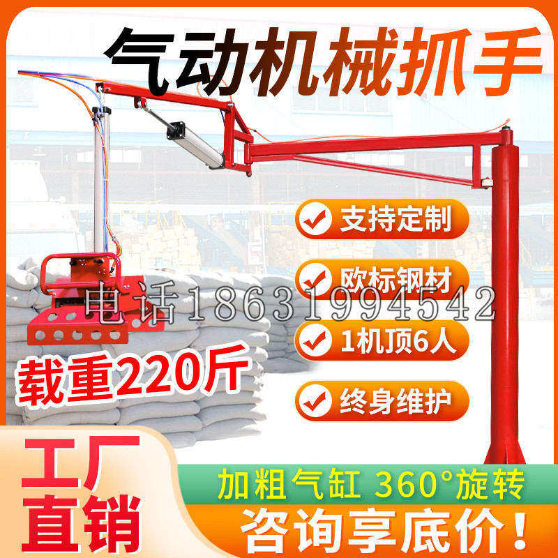 侯马市凯富 Jupiter木星电动液压机械臂制作 主从机器人机械抓手